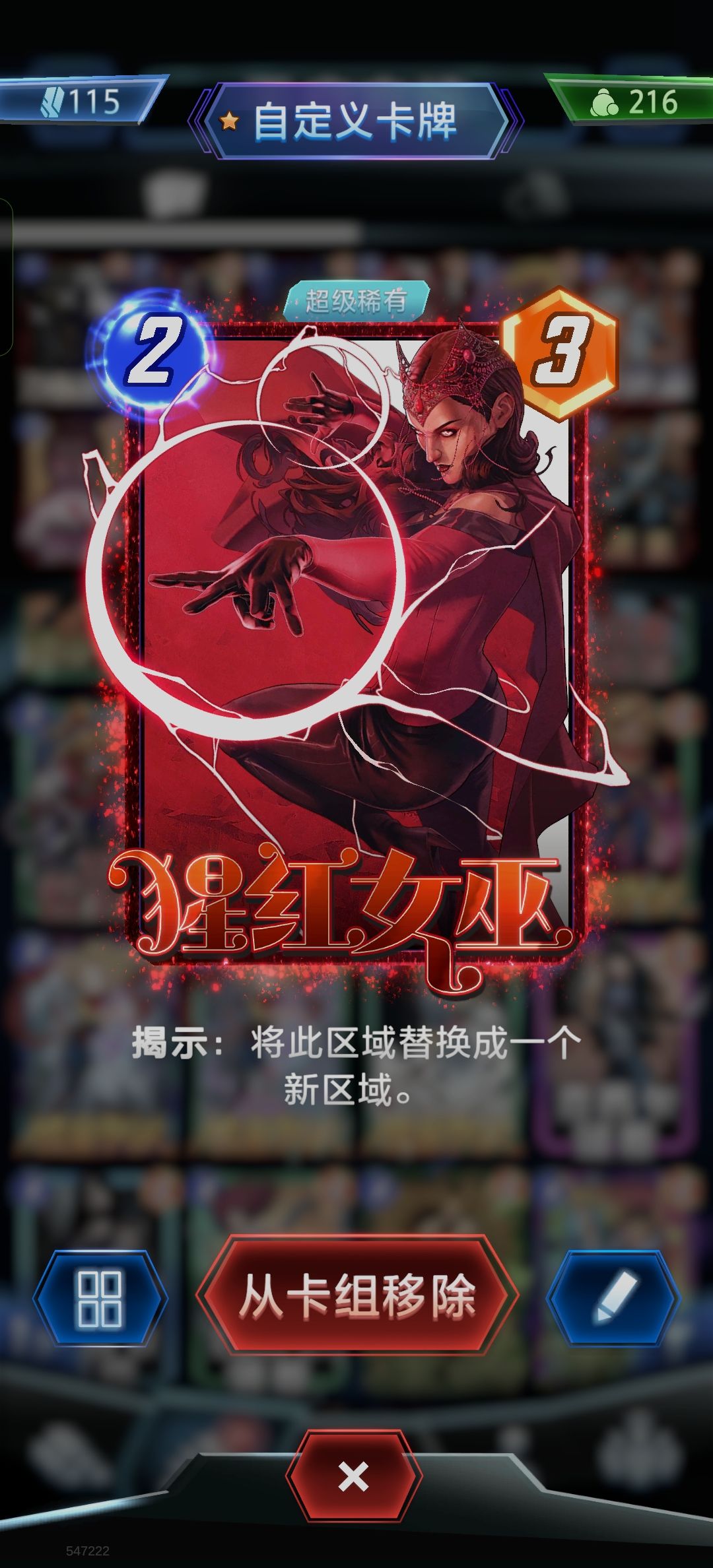 为了星云和x23变体忍痛用四把钥匙捞张殉道 6