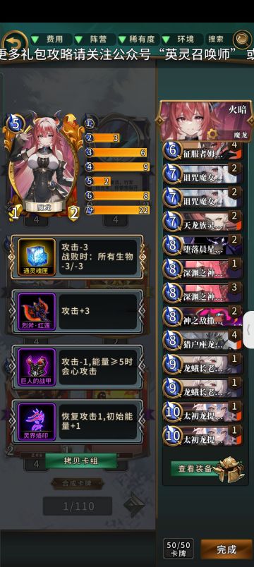 千年战争莉莉丝篇①