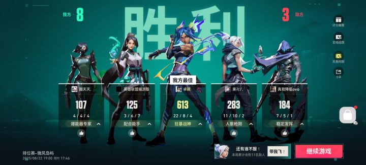 喜欢玩截图