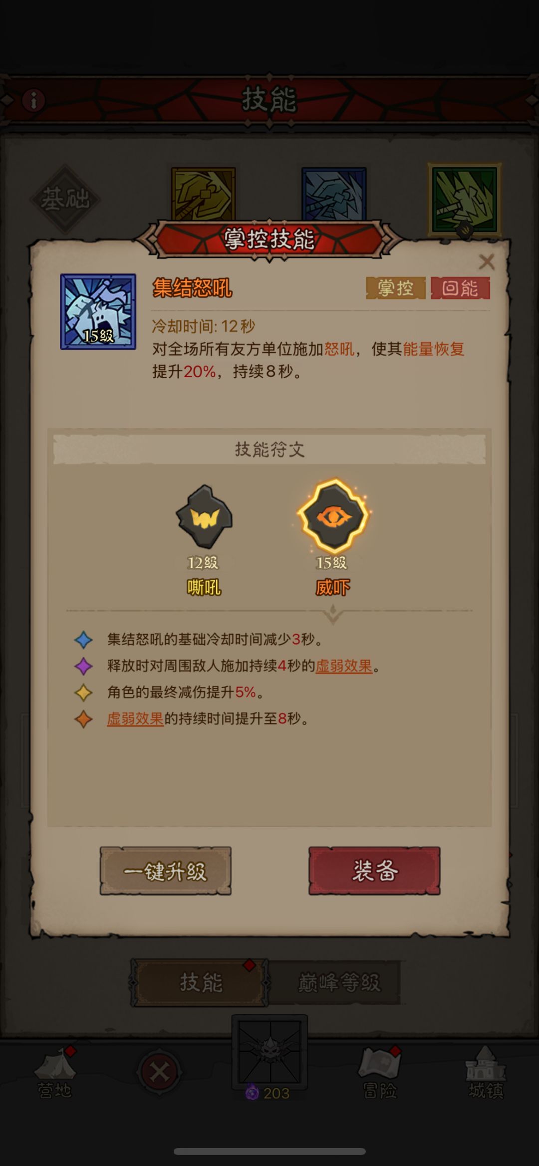 第三天月卡 火锤雷锤双锤号,战力前二十 4