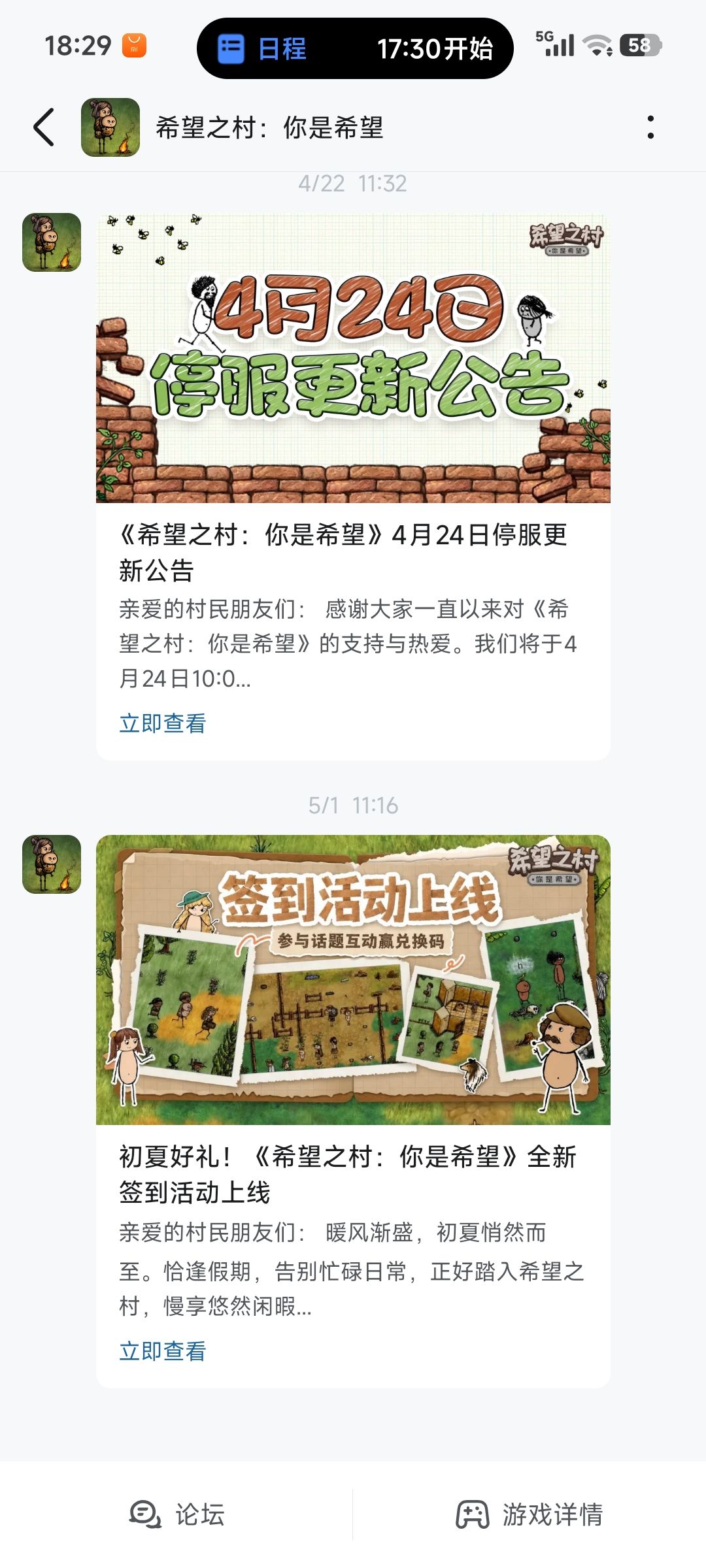 华夏人生，你欠我的这辈子都还不清 2