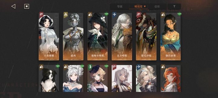 可以帮忙配下对嘛截图