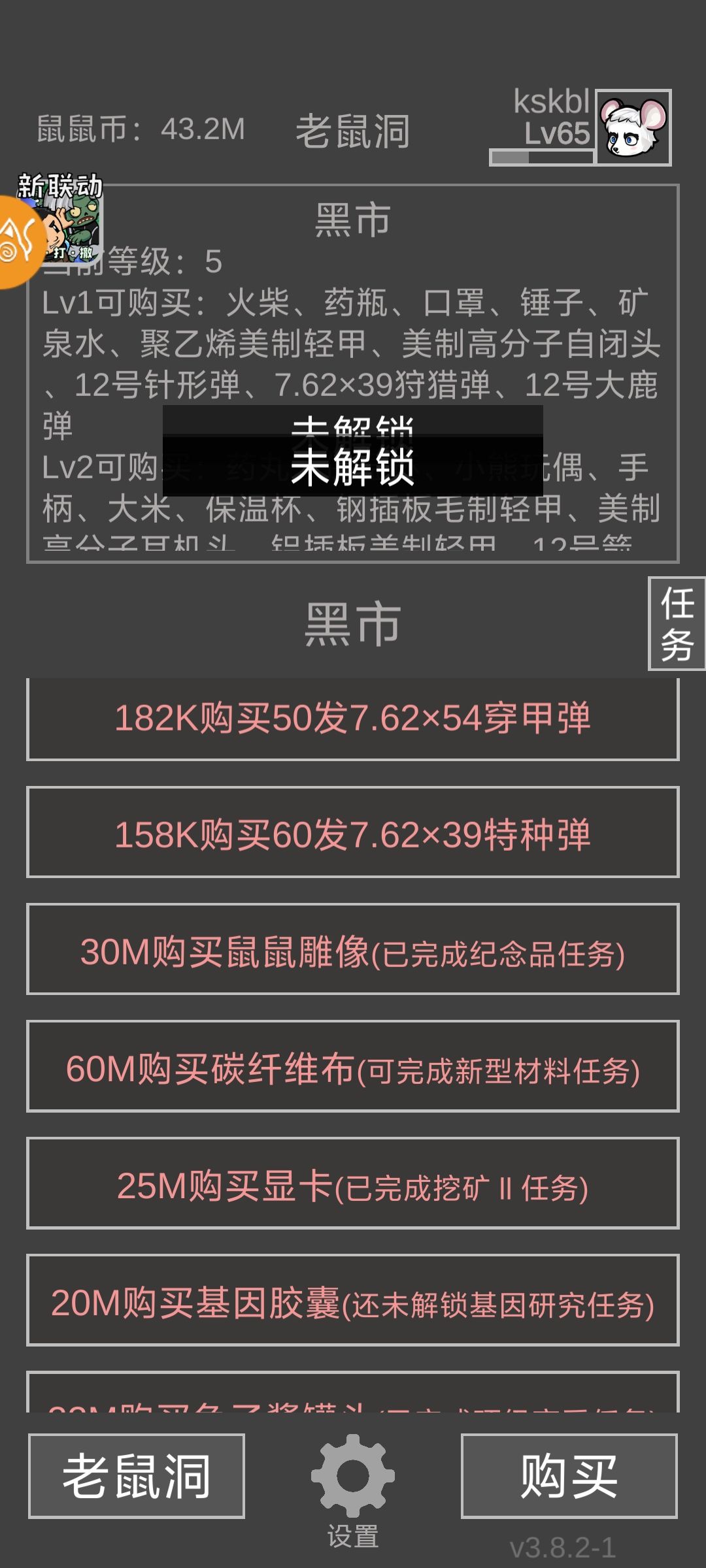 是bug吗 1