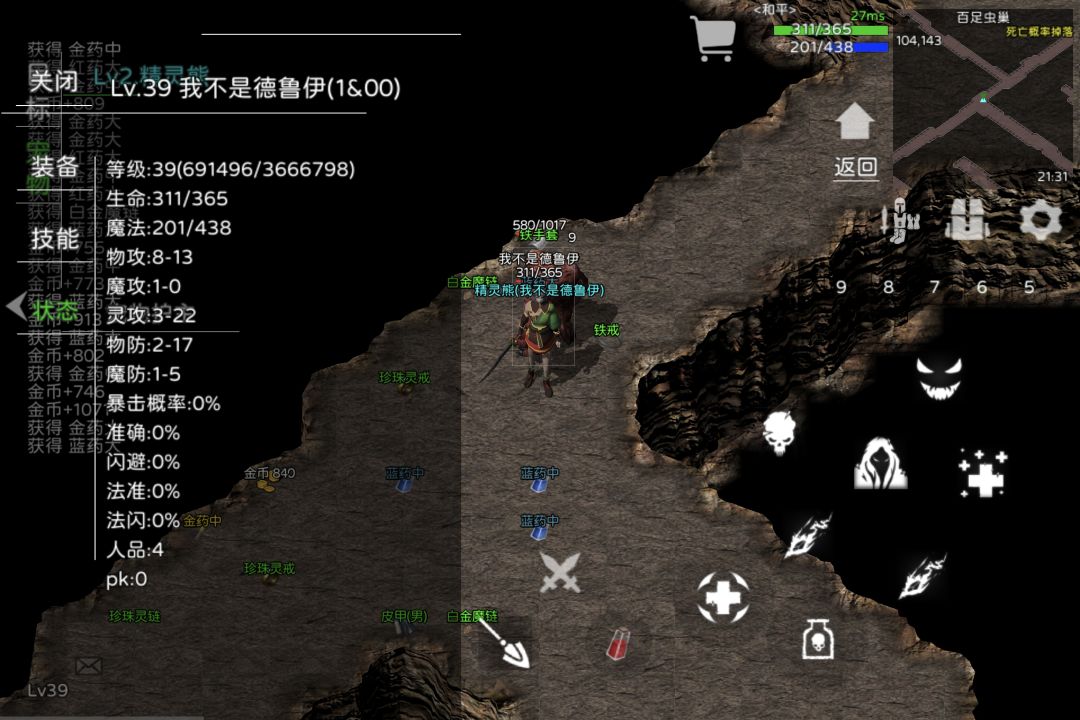 灵力还能从哪提? 1