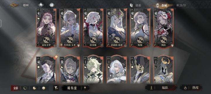 新手玩家截图