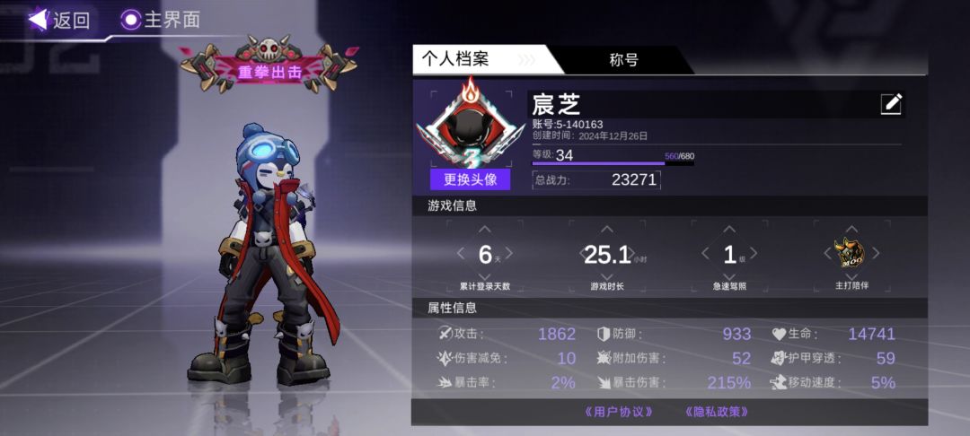 升级的资源不能退回返还? 2