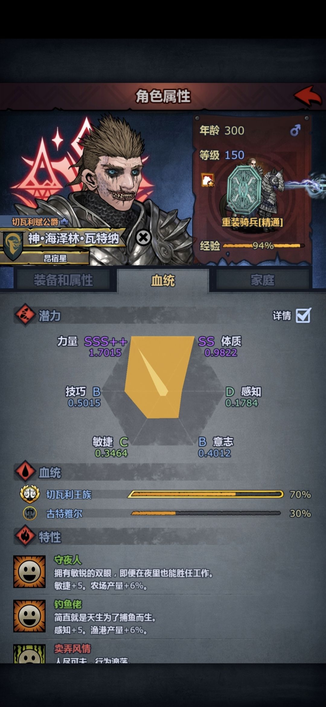 诈尸,顺便更新一下 3