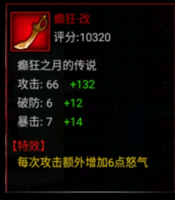 英雄强度、推荐与获得(作者见解与补充) 3