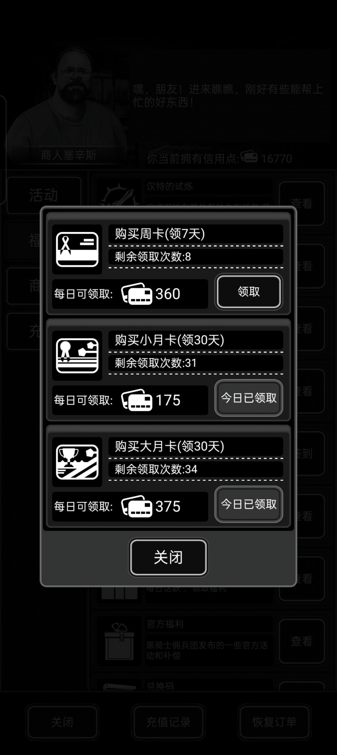 今天7图!! 2