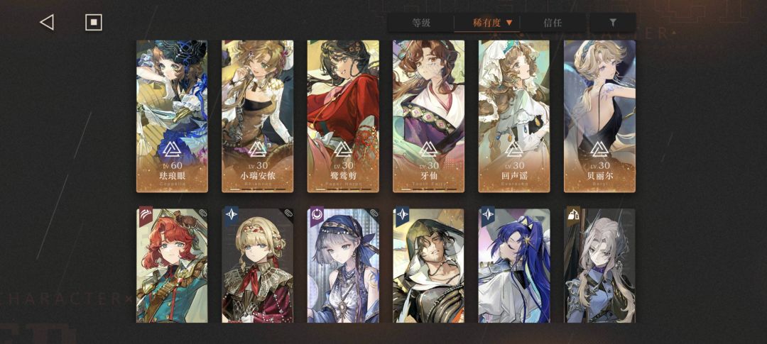 二队要怎么配 1