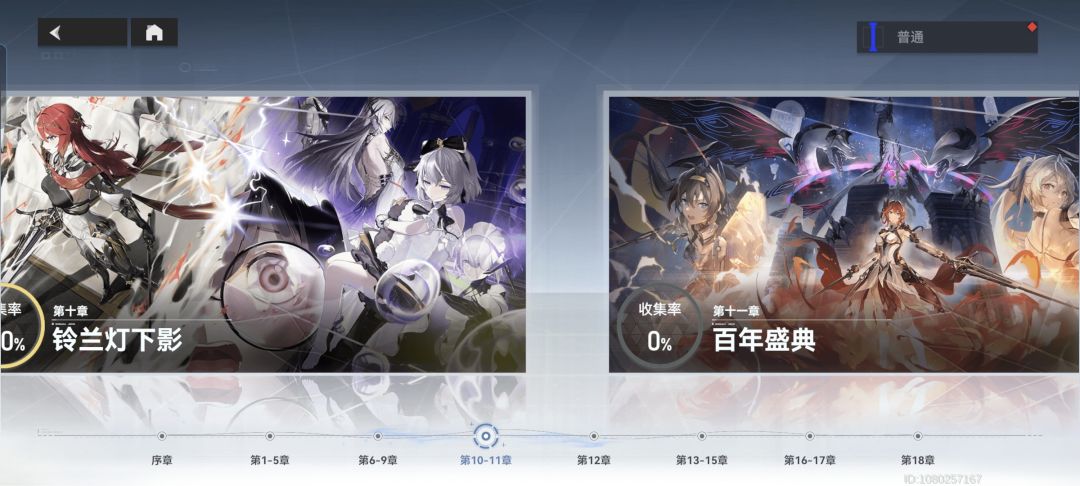 大佬们我需要重开不 6