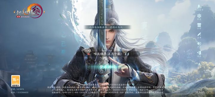 为什么直接进不去啊连我建的人都看不到截图