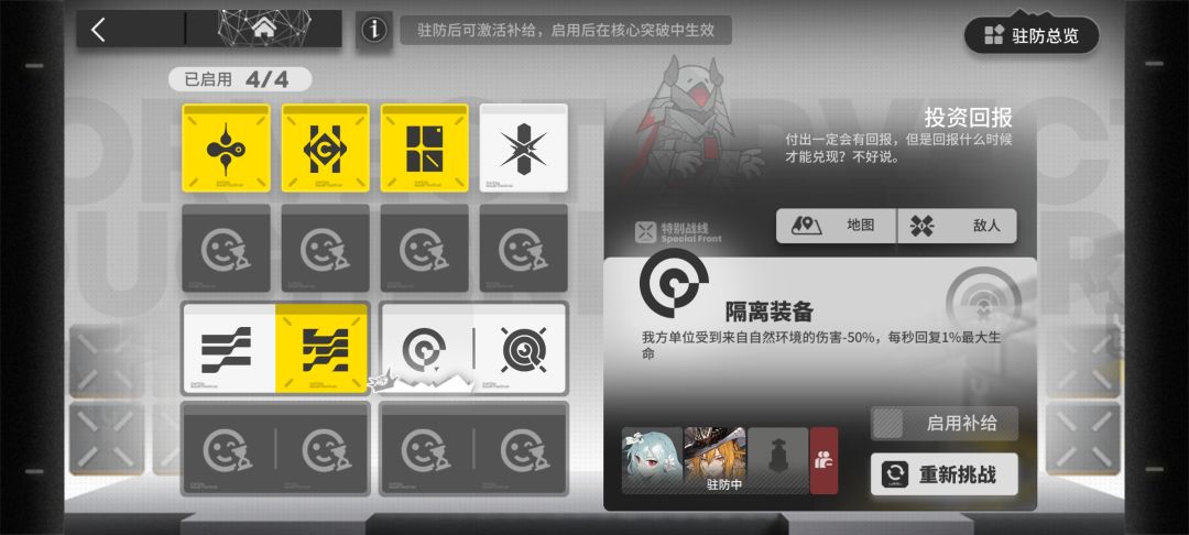 搞完了截图