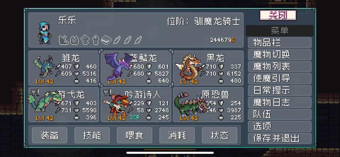 100%通关记录一下 2
