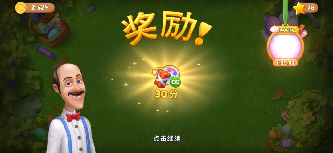 动态图片 7
