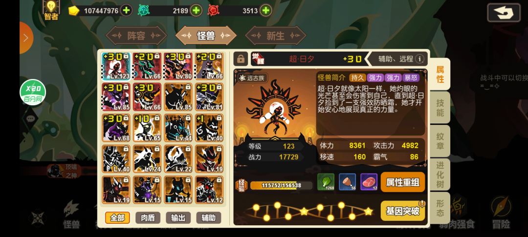 求大佬指点 3
