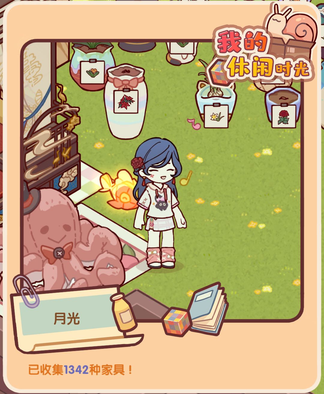 宝宝你是一个特别可爱的宝宝🥺🥺🥺🥺 3