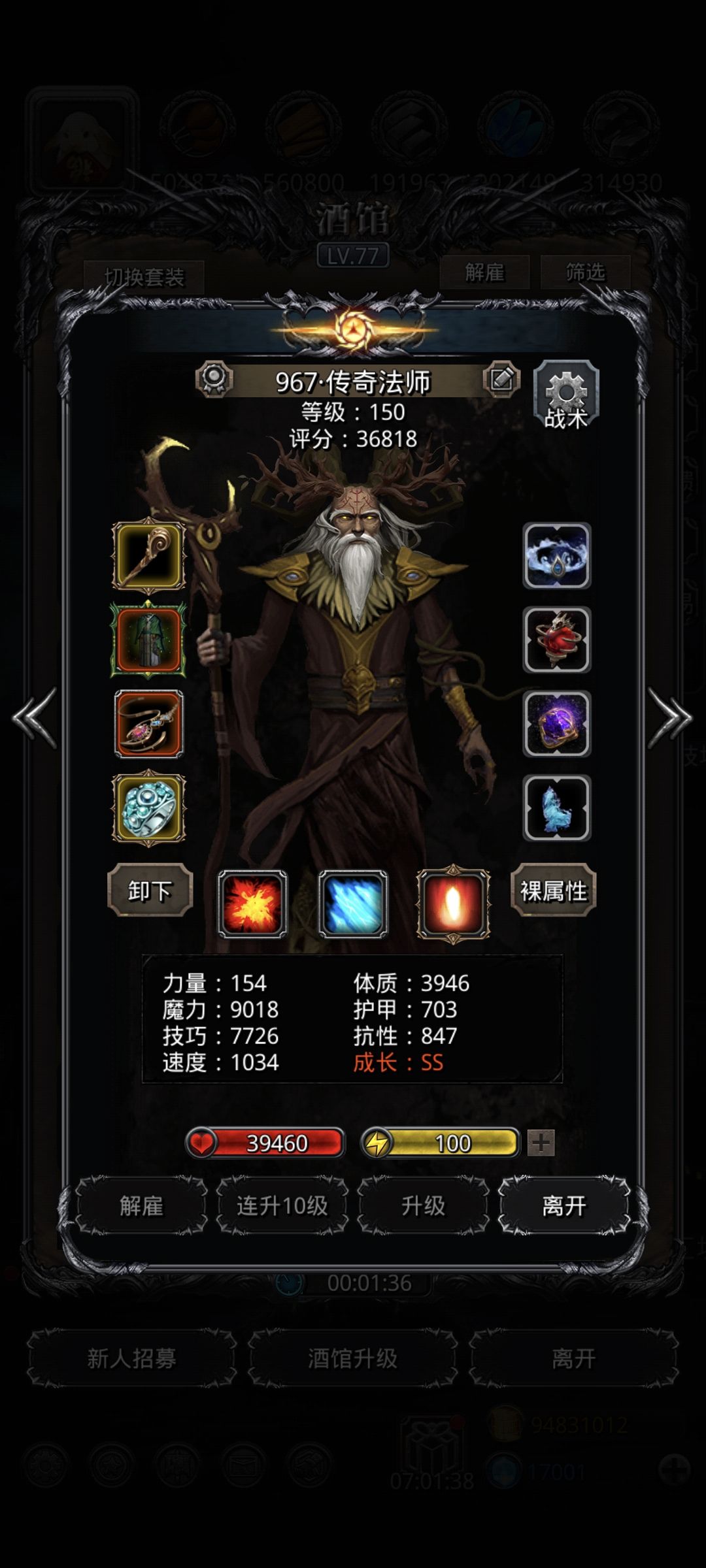 裂隙124 3