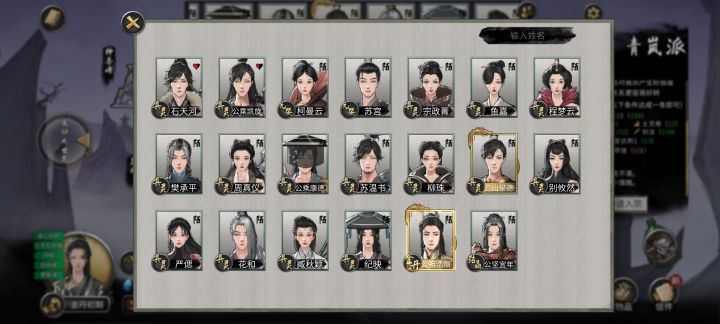 妈耶这宗门怎么只剩元魂了截图