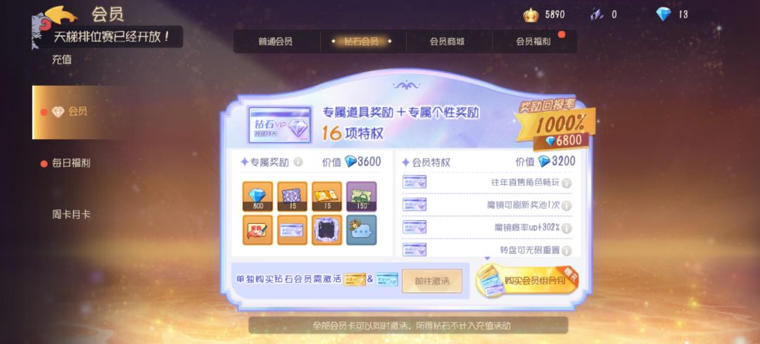 曾经的“怀旧IP”游戏，现在运营的究竟如何 4