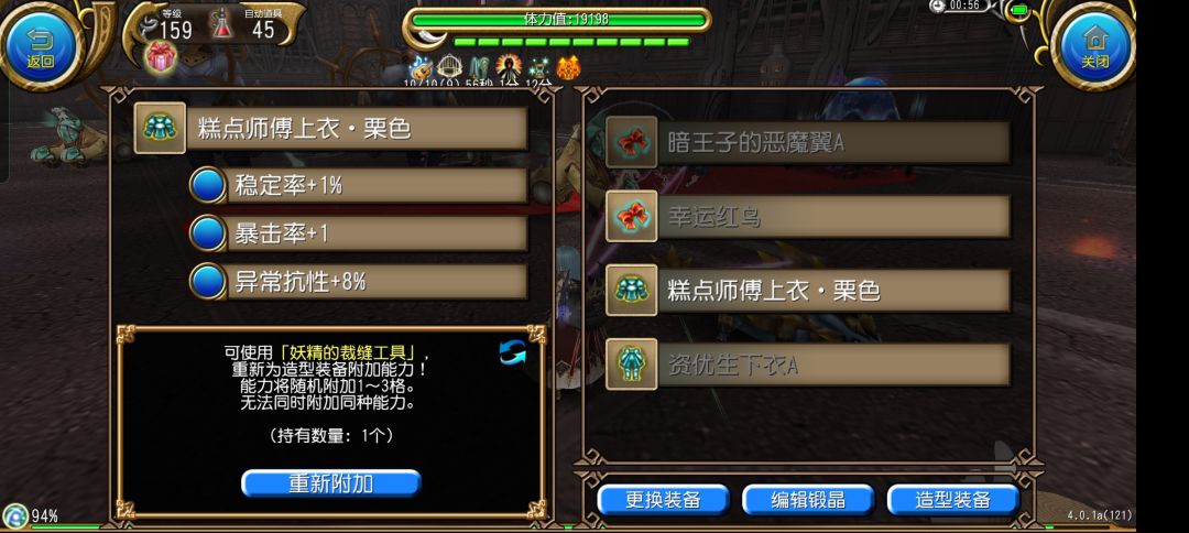 强韧,无敌,大喝彩!!! 2