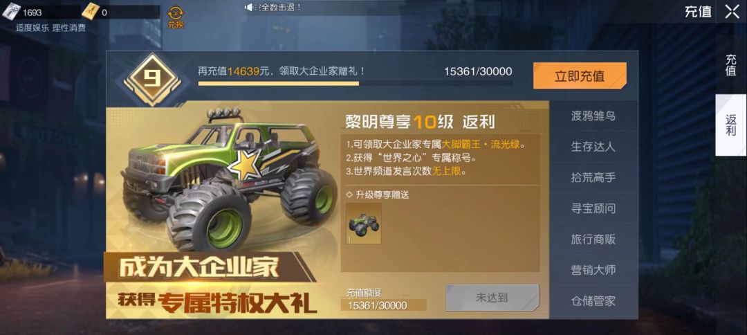 长期萌新攻略贴 2