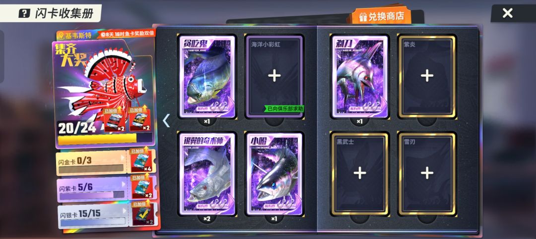 全部都差一点，我晕死 2