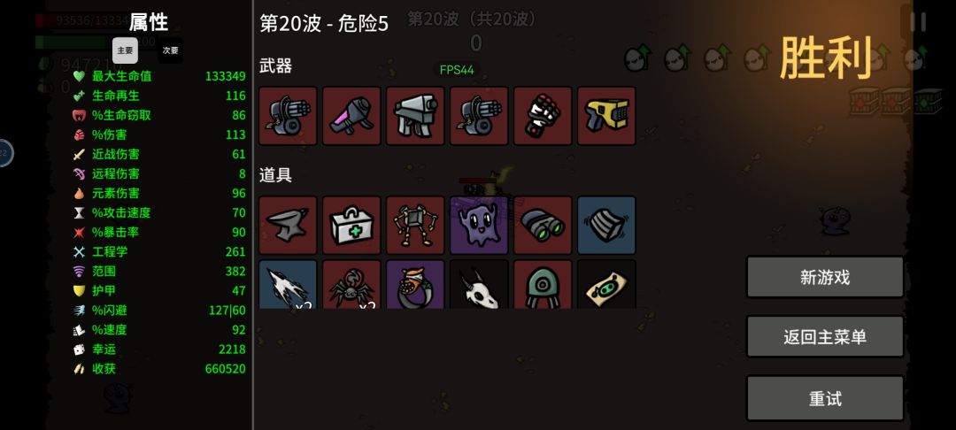 鸿运齐天理塘王 2
