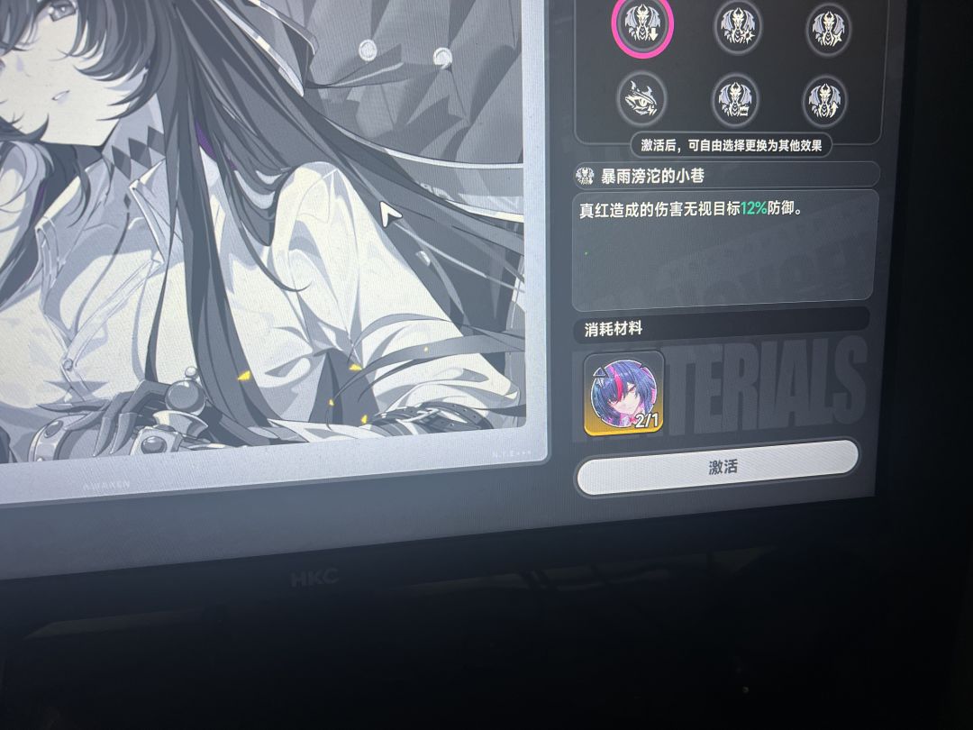 我很久没有听到那两个字了 3