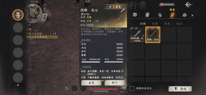 你们在说什么0cd流啊?截图