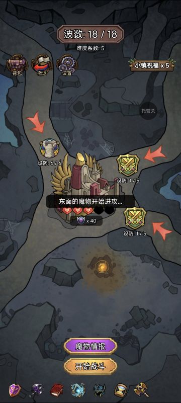 12.1本期地下城buff参考