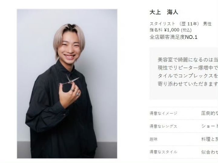 大上 海人❗这名字真够“沪”的😂😂😂截图