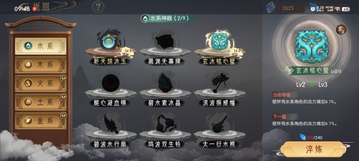我tm无事牌呐?截图