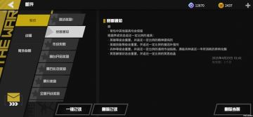 赛季养成资源及继承资源一览