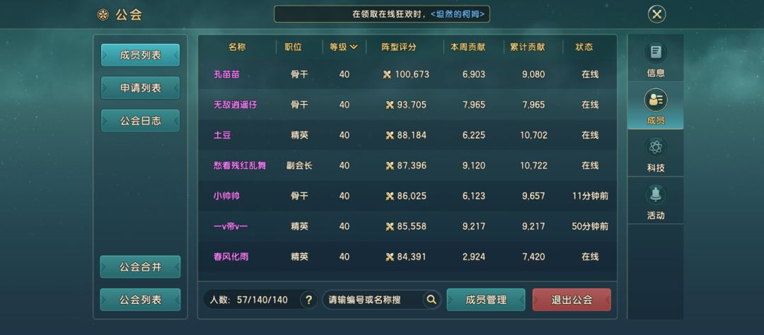 动态图片 8