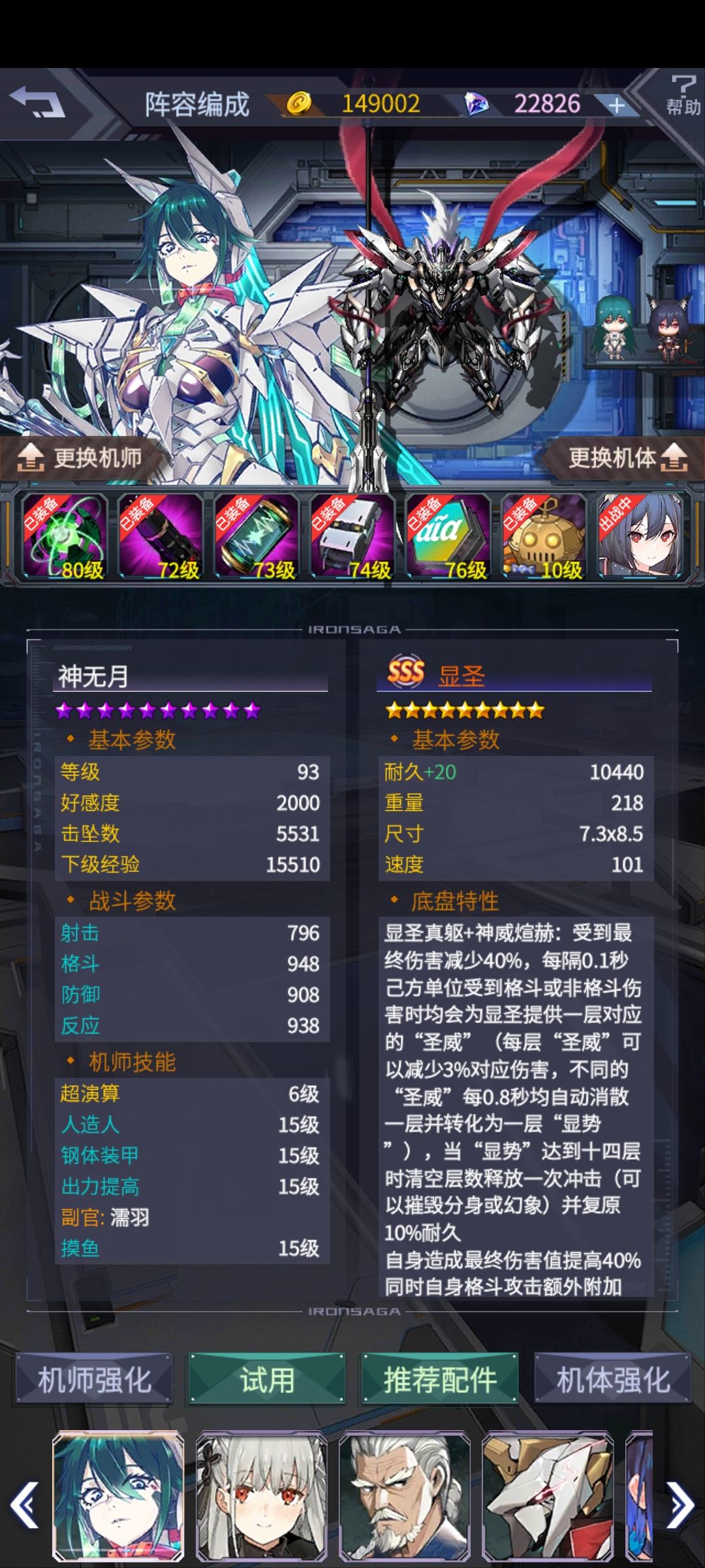 一身70级武器打到大师组了,望周知 2