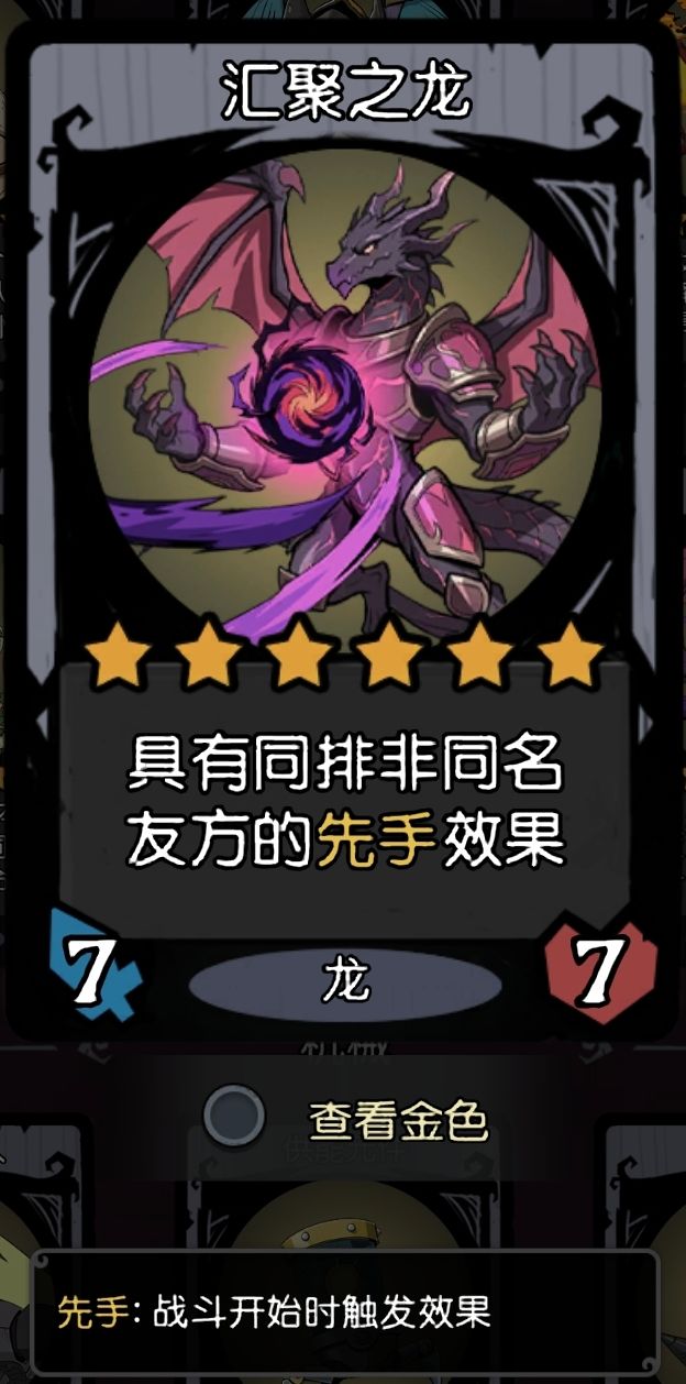只需两张牌 就能苟赢 7