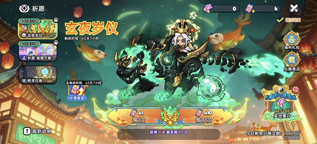 大佬们 这个保底多少米? 1