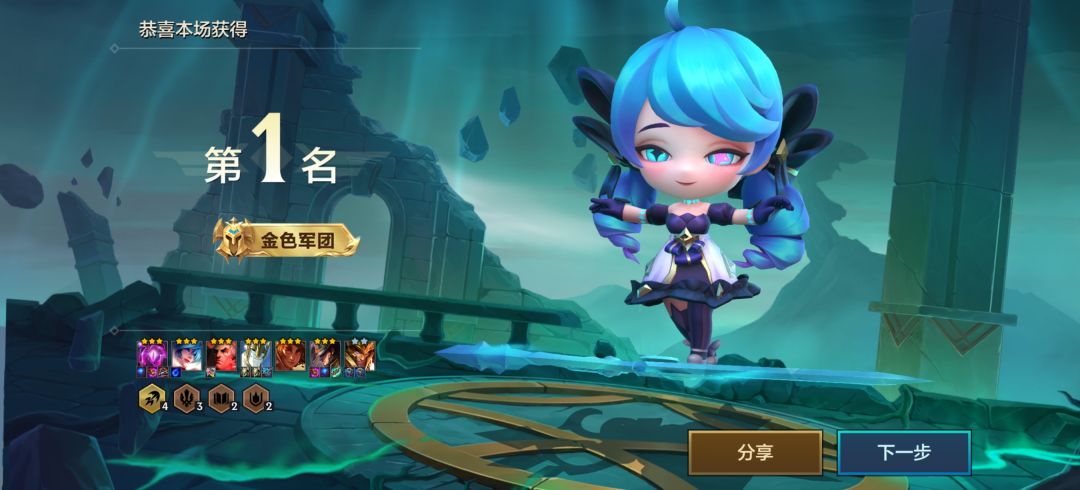 术师还是很舒服的 2