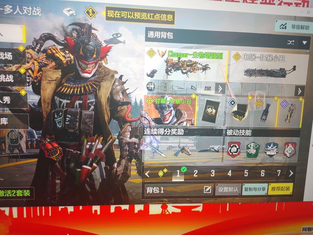 适配度拉满 2