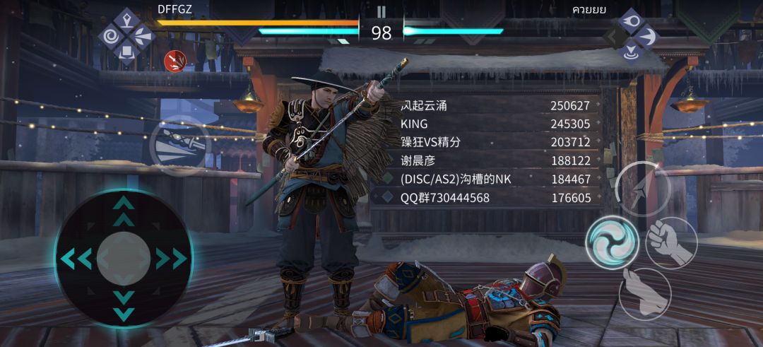 爆炸箭 2
