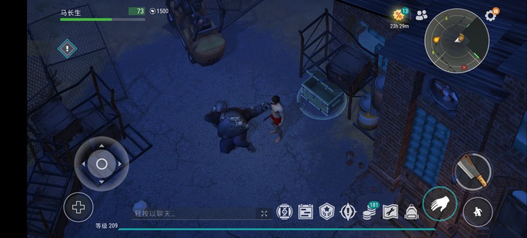 这个箱子这么肥的? 1