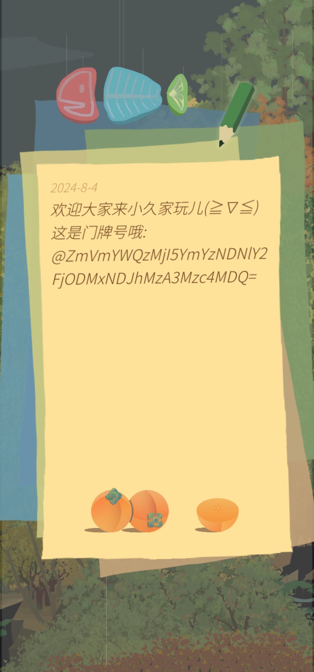 小久全论坛通缉小小(。・ω・。)ノ♡ 2