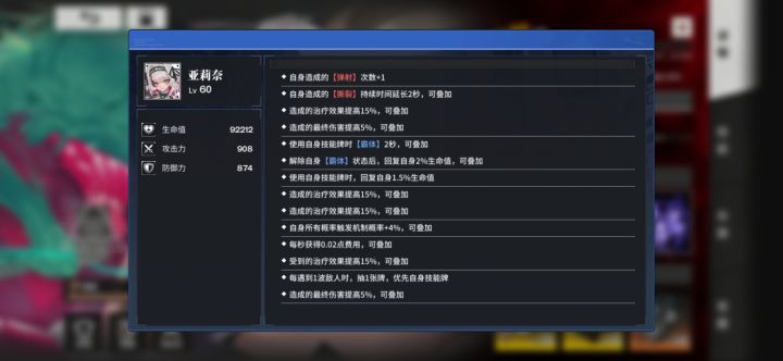 300胶卷没刷出5%概率截图