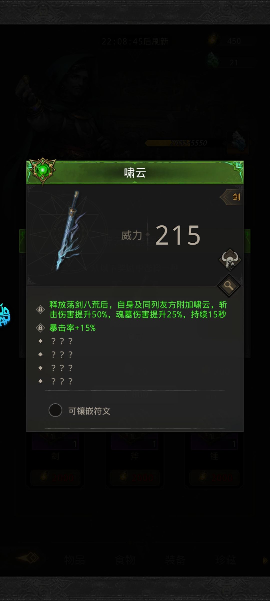 这俩个换吗先换哪个 1