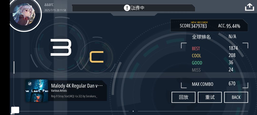 打乱 2
