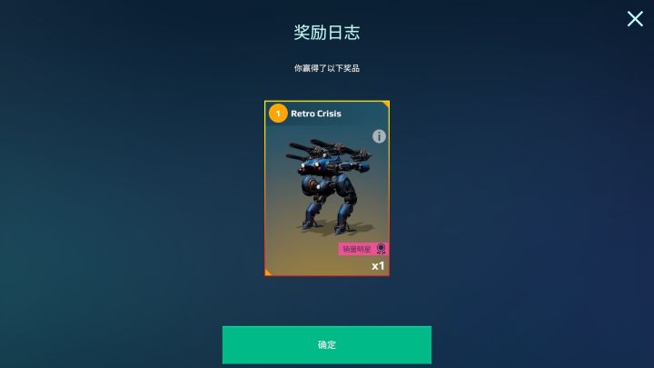 更新机库截图