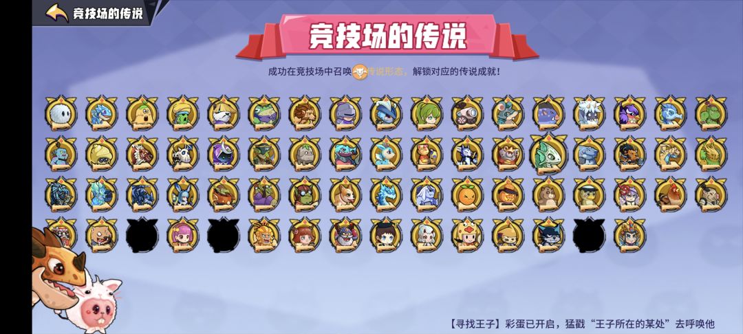 差三个了 1
