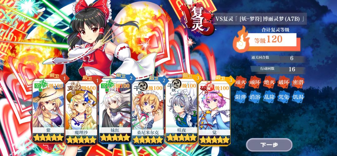 咸鱼:可恶,mv魔理沙#了 1