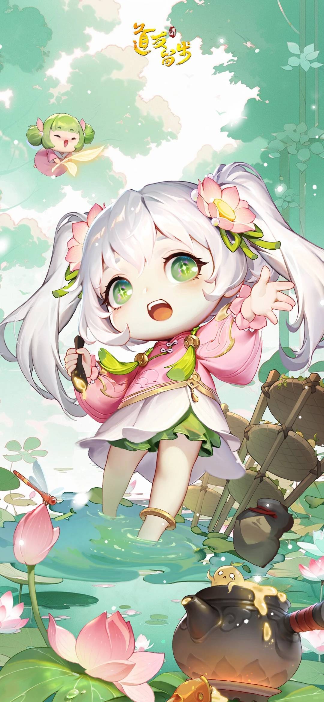 赤魇宠物·济世白芍莲测评截图